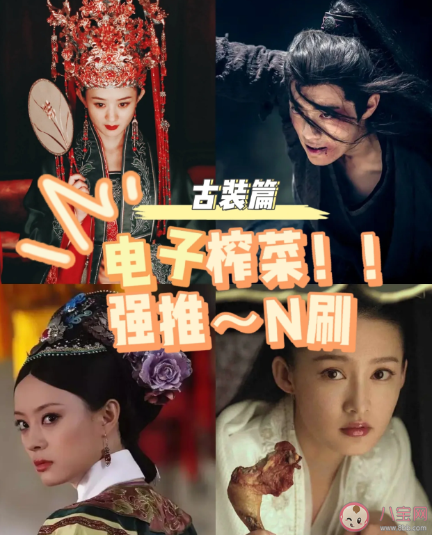 長期食用電子榨菜對健康有什么影響 如何看待電子榨菜