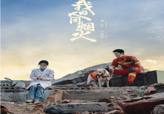 《我的人間煙火》小說結(jié)局是什么 許沁宋焰為什么分手
