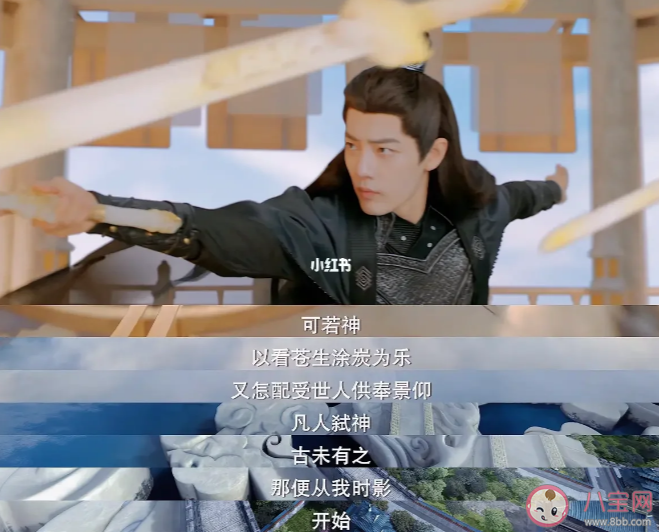 《玉骨遙》經典臺詞語錄摘抄 《玉骨遙》臺詞文案金句大全