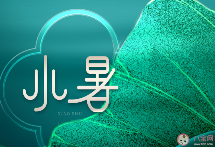 民諺大暑小暑有米懶煮形容的是暑熱時節 螞蟻莊園7月7日答案