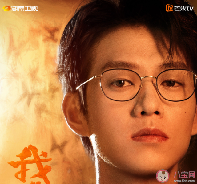 《我的人間煙火》孟宴臣和許沁是什么關系 孟宴臣結局是什么