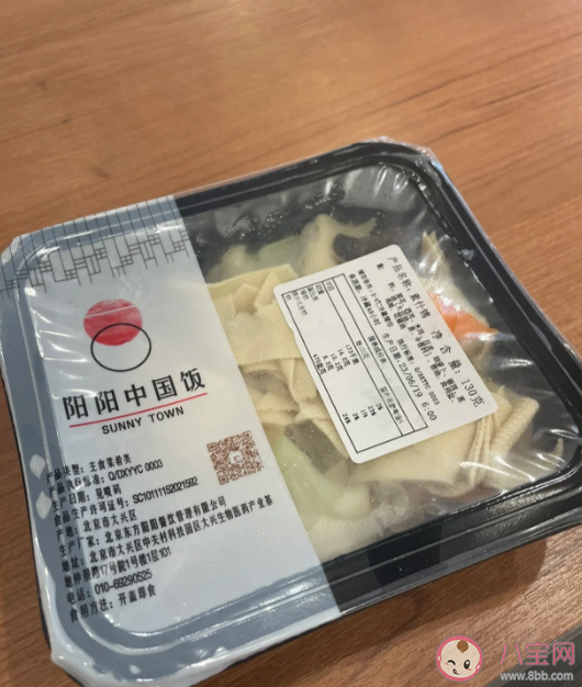 吃預(yù)制菜有什么壞處 預(yù)制菜食用建議 吃預(yù)制菜有什么壞處 預(yù)制菜食用建議