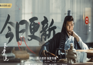 《玉骨遙》大司命是好還是壞 大司命結局是什么