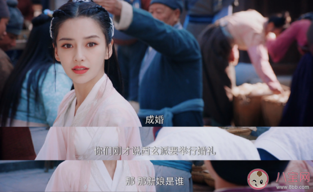 《塵緣》各人物大結局是什么 張殷殷和紀若塵在一起了嗎