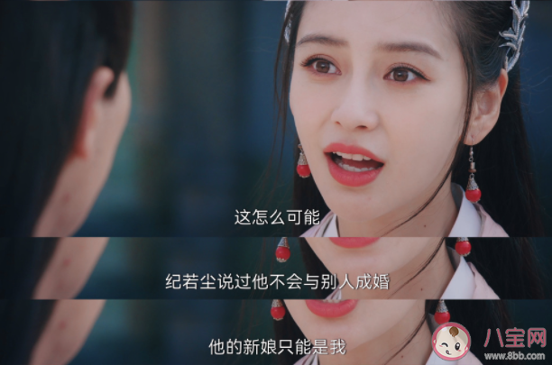 《塵緣》各人物大結局是什么 張殷殷和紀若塵在一起了嗎