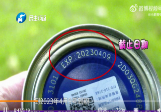 女嬰出生第一天喝了過期奶粉是怎么回事 過期奶粉喝了會怎樣