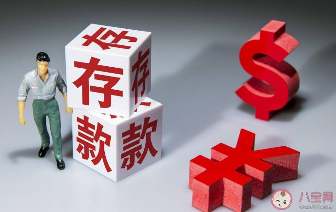 大額存單搶瘋了是怎么回事 大額存單有什么好處 大額存單搶瘋了是怎么回事 大額存單有什么好處