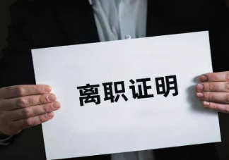 男生考上研究生辭掉上萬月薪工作 你會為了學業放棄上萬月薪工作嗎