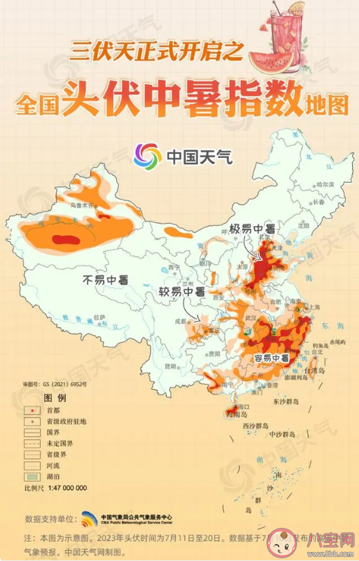 全國頭伏中暑指數(shù)地圖出爐 哪些地方容易出現(xiàn)中暑天氣