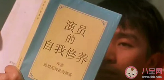 人設(shè)比顏值更重要嗎 演員的魅力來自什么