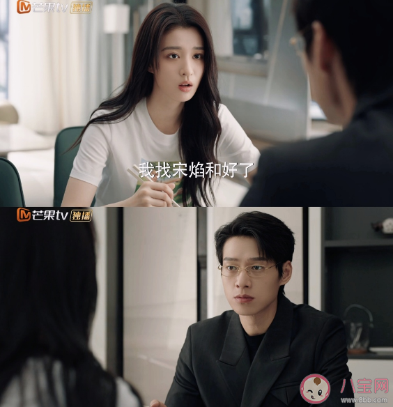 《我的人間煙火》各人物結局是什么 孟宴臣最后和誰在一起了嗎