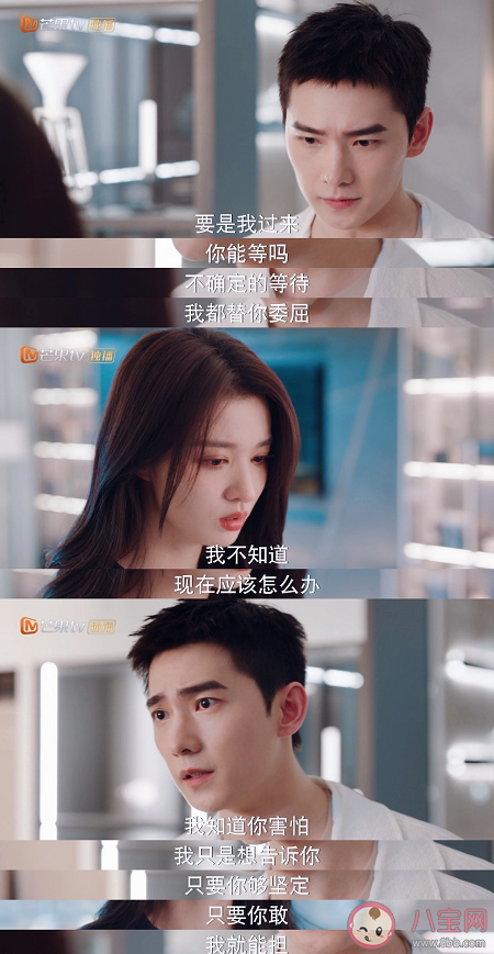 《我的人間煙火》各人物結局是什么 孟宴臣最后和誰在一起了嗎