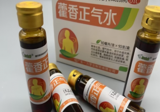 藿香正氣水防不防中暑 陽暑和陰暑有什么差別