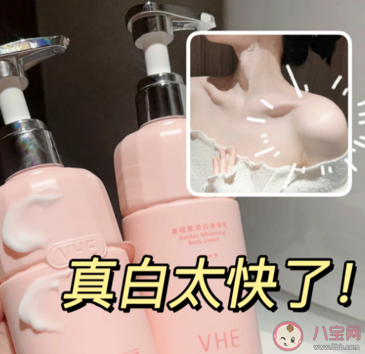 每天擦身體乳有用嗎 怎么根據膚質選擇身體乳