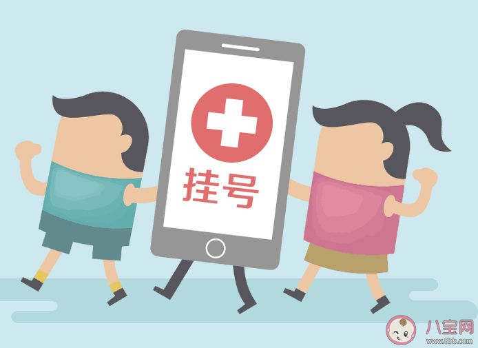 多地醫院推行一次掛號管三天 掛號費能醫保報銷嗎