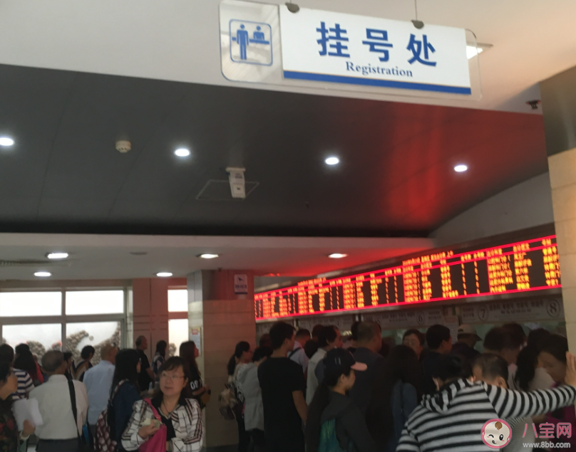 多地醫院推行一次掛號管三天 掛號費能醫保報銷嗎