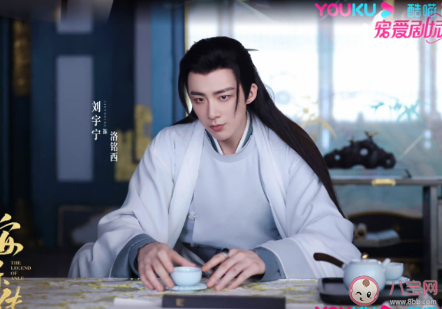 《安樂傳》洛銘西結局是什么 洛銘西是好還是壞