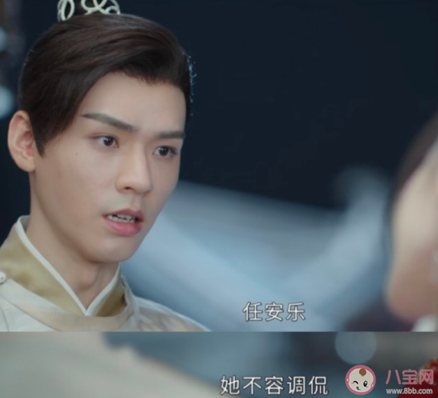 《安樂傳》韓燁為什么一定要帝梓元做太子妃 帝梓元和任安樂是一個人嗎