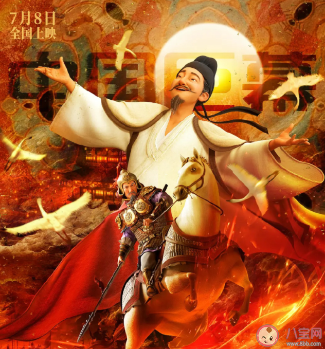 長安三萬里觀影背詩惹爭議 如何看待影院背詩現象