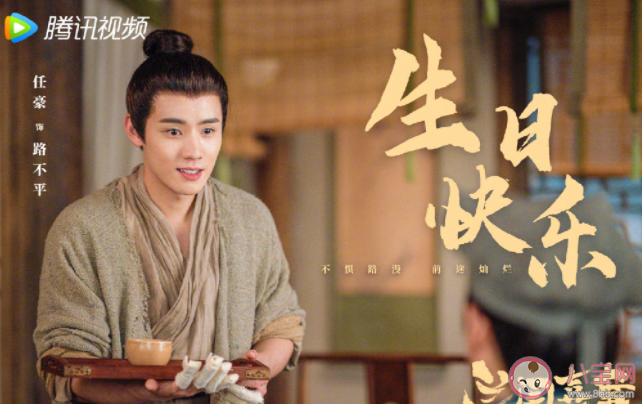 《蘭閨喜事》人物關系是怎樣的 《蘭閨喜事》劇情講的是什么