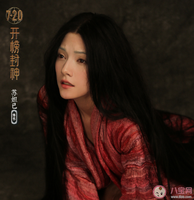 《封神第一部》比干怎么死的 影片中的弒父情節有問題嗎