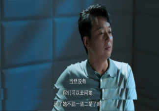 《不完美受害人》趙尋是不是自愿的 趙尋為什么反復(fù)跳水