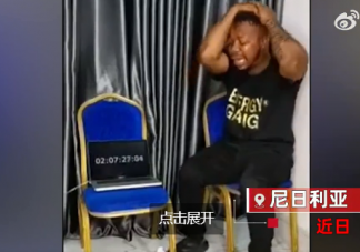 男子為破世界紀錄強迫自己哭一周 每天都哭會有什么害處