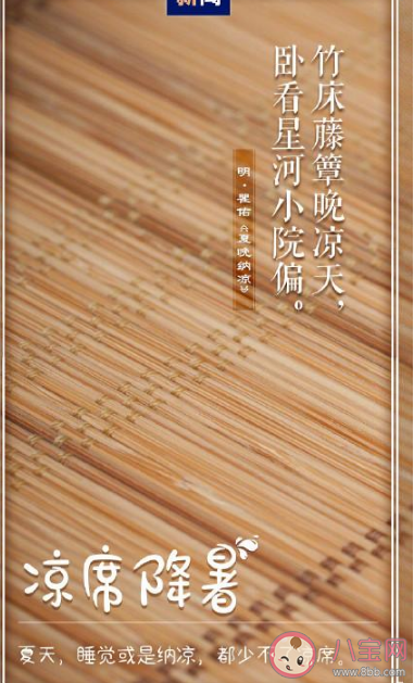 以下哪句詩描寫是古人消暑時的活動 螞蟻莊園7月21日答案 以下哪句詩描寫是古人消暑時的活動 螞蟻莊園7月21日答案