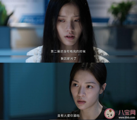 《不完美受害者》成功對趙尋是強迫行為嗎 如何看待不完美的受害者形象