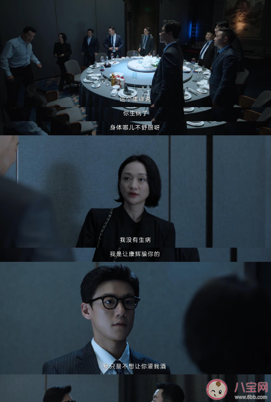 《不完美受害者》成功對趙尋是強迫行為嗎 如何看待不完美的受害者形象