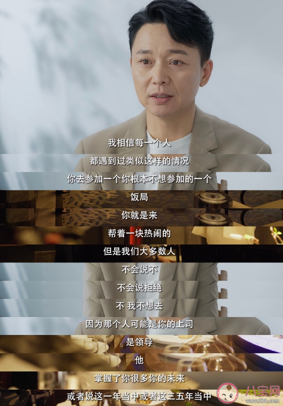 《不完美受害者》成功對趙尋是強迫行為嗎 如何看待不完美的受害者形象