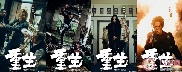 電影《重生》殺青 《重生》講述了什么故事