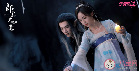 《郎君不如意》追劇日歷 《郎君不如意》更新時間表