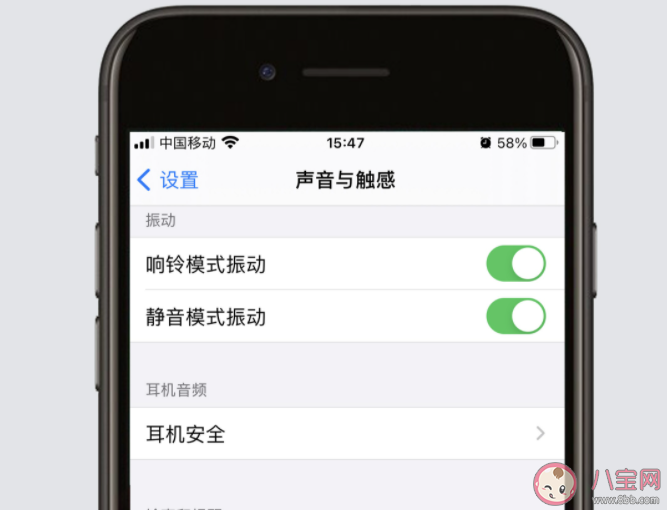 手機靜音可能更易讓你分心 手機到底要不要靜音