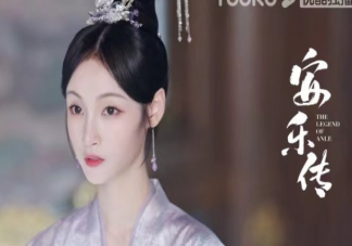 《安樂(lè)傳》帝承恩知道安樂(lè)是帝梓元嗎 帝梓元為什么改名叫帝承恩