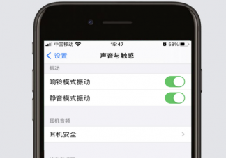 手機靜音可能更易讓你分心 手機到底要不要靜音