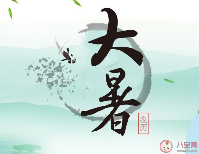 大暑不暑五谷不鼓意思是大暑如果氣溫雨量不夠會怎樣 螞蟻莊園7月23日答案 大暑不暑五谷不鼓意思是大暑如果氣溫雨量不夠會怎樣 螞蟻莊園7月23日答案