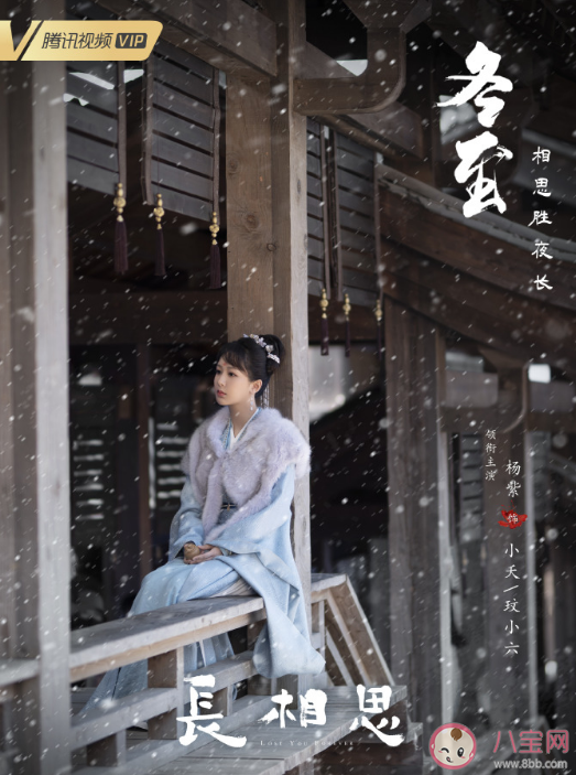 《長相思》小夭最后和誰在一起了 小夭人物魅力體現(xiàn)在哪里