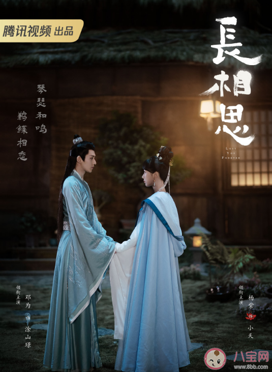 《長相思》小夭最后和誰在一起了 小夭人物魅力體現(xiàn)在哪里