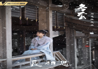 《長相思》小夭最后和誰在一起了 小夭人物魅力體現在哪里