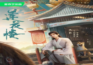 《蓮花樓》人物關系圖 《蓮花樓》各人物角色解讀介紹