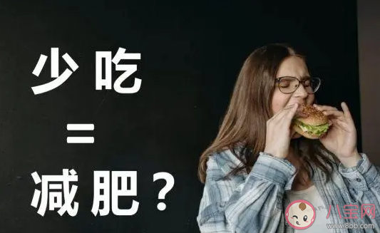 三伏天為什么適合減肥 過了三伏天減肥就變慢了嗎