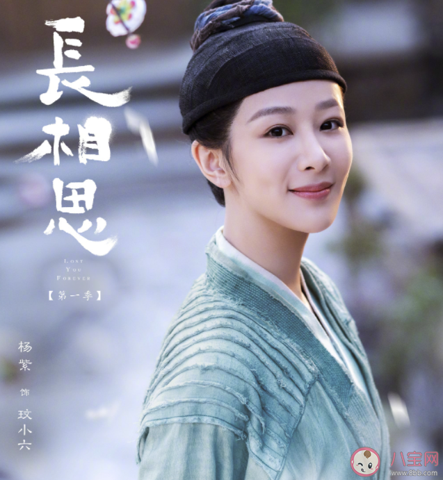 《長相思》玟小六真的是男人嗎 玟小六和小夭是什么關(guān)系