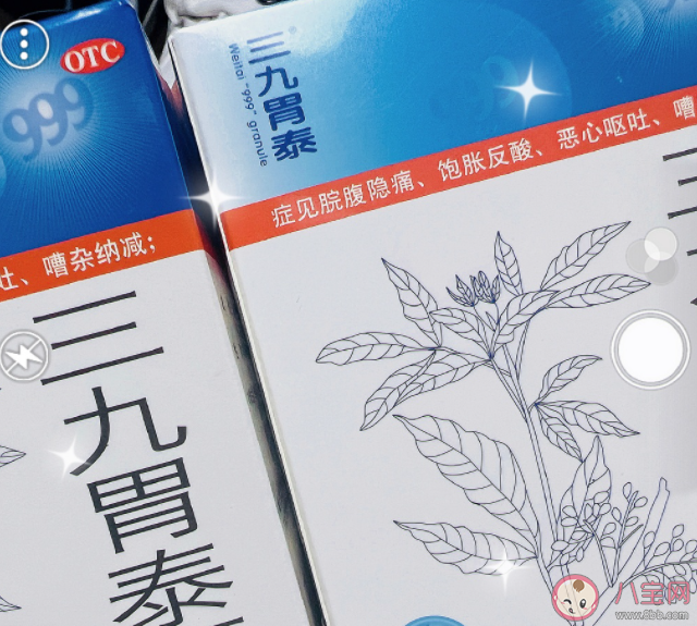 三九胃泰是中藥還是西藥 三九胃泰什么時候吃最好