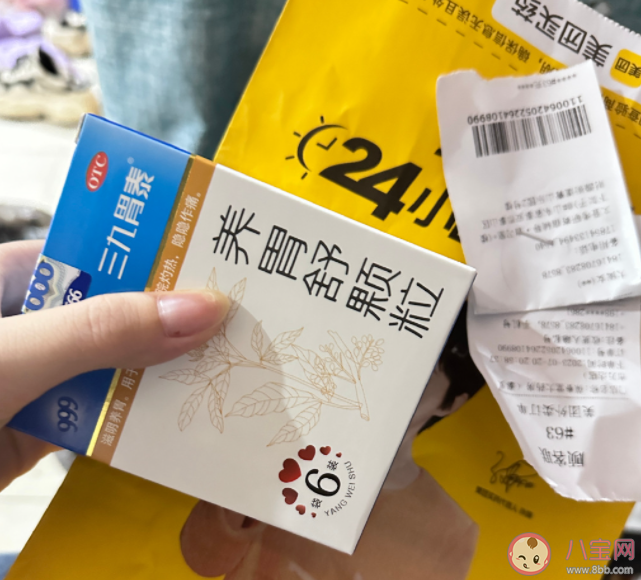 三九胃泰是中藥還是西藥 三九胃泰什么時候吃最好