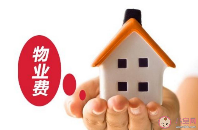 買了車庫還要交車庫物業費合不合理 業主什么情況下可以不交物業費