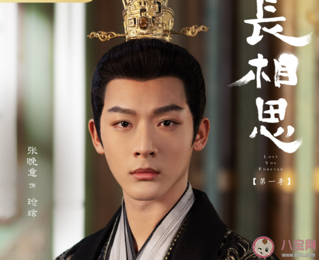 《長相思》首播反響怎么樣 《長相思》好看嗎