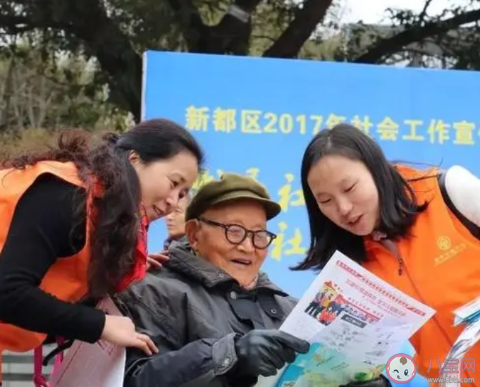 一線社工應(yīng)具備問題評估能力評估包括過程評估和 螞蟻新村7月26日答案