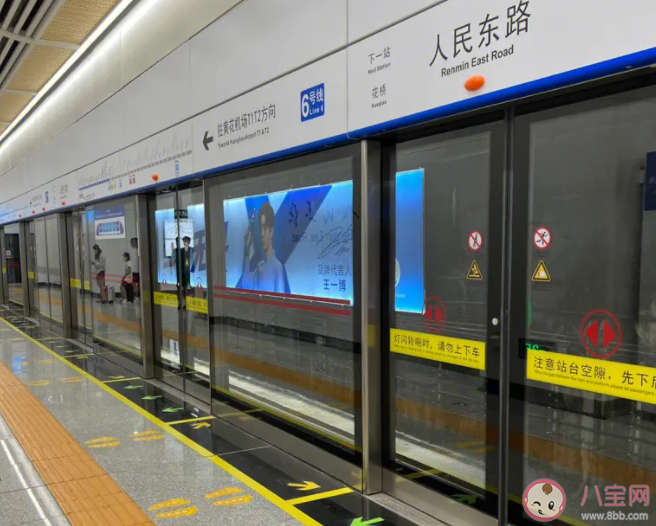 十大地鐵公司中4個明確不準喝水是為什么 如何看點地鐵上不準喝水 十大地鐵公司中4個明確不準喝水是為什么 如何看點地鐵上不準喝水