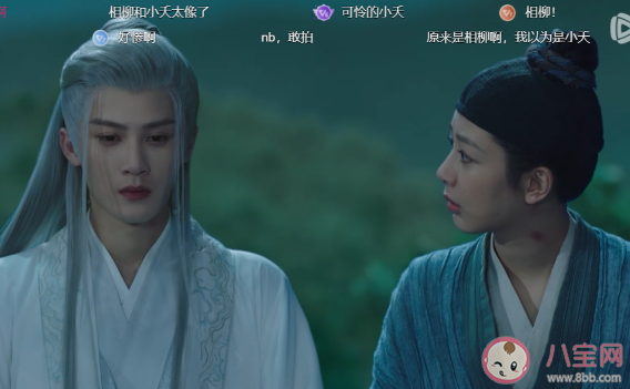 《長相思》相柳為什么是白衣白發 相柳為什么是個悲情人物